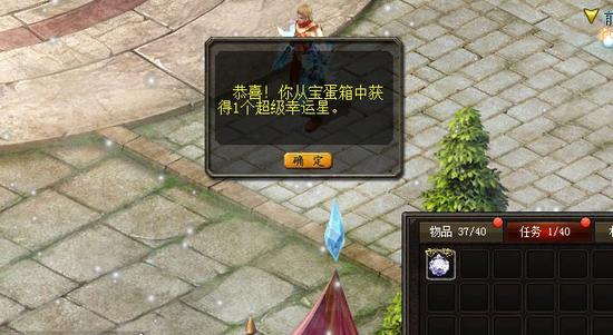 魔域凯龙怎样升星快？幻兽组合策略及新区升星方法解析