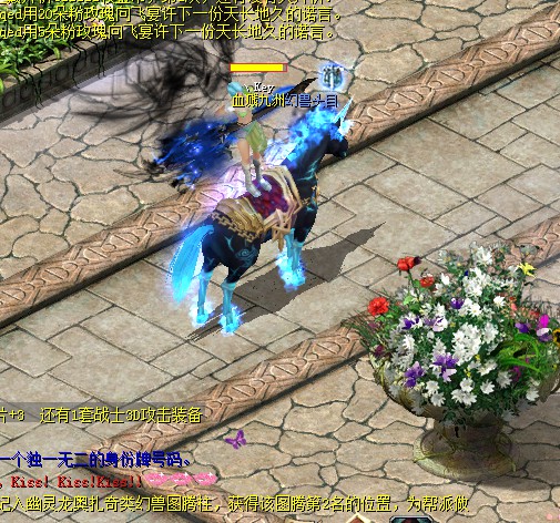 魔域手游2九游版本来袭！一键登录领福利，玩法超精彩