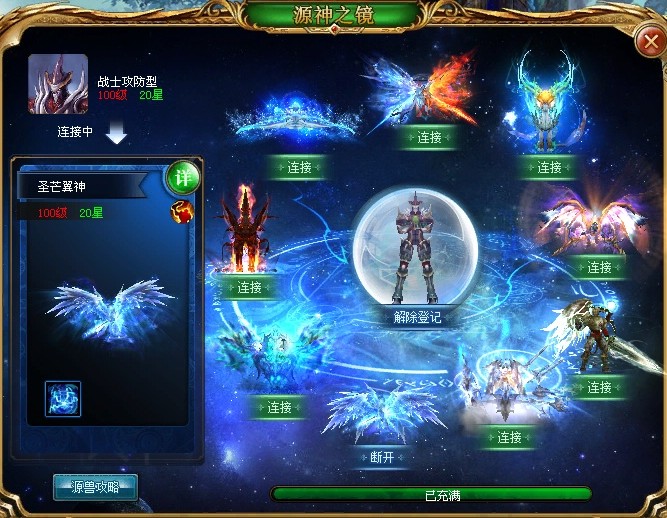 魔域变态版上线就送99999魔石，传奇游戏乐趣多？你知道吗